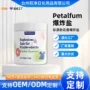 花香定制个性化增白爆炸盐