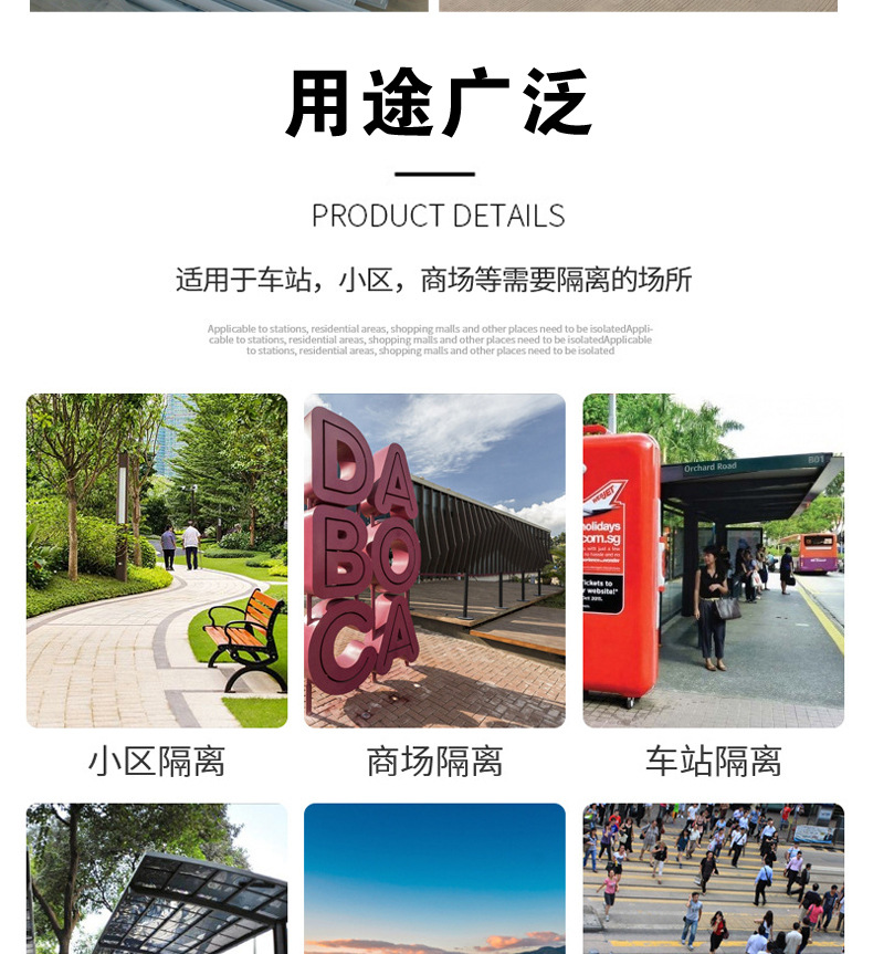 市政护栏_08.jpg