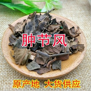 ���Ұ����ș���[���L ��ɺ�� �ٹ��L �Ź��� �Ź��L �ӹ�ɏ���]