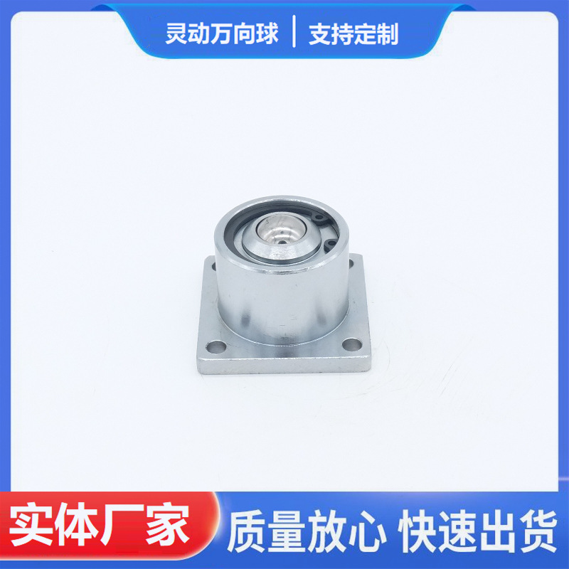 小型带正方形法兰IK-19B万向球 尼龙轴承牛眼轮 朝下向下当脚轮用