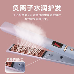 Electric splint for straight hair and curling dual-purpose straightening plate clip fluffy curling stick corn silk pad hair root curling iron cross-border
