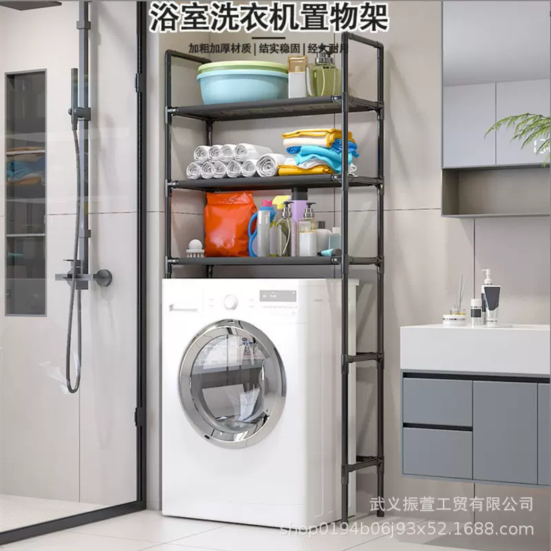 temu希音代发卫生间马桶置物架洗衣机架收纳塑料落地金属家用防水