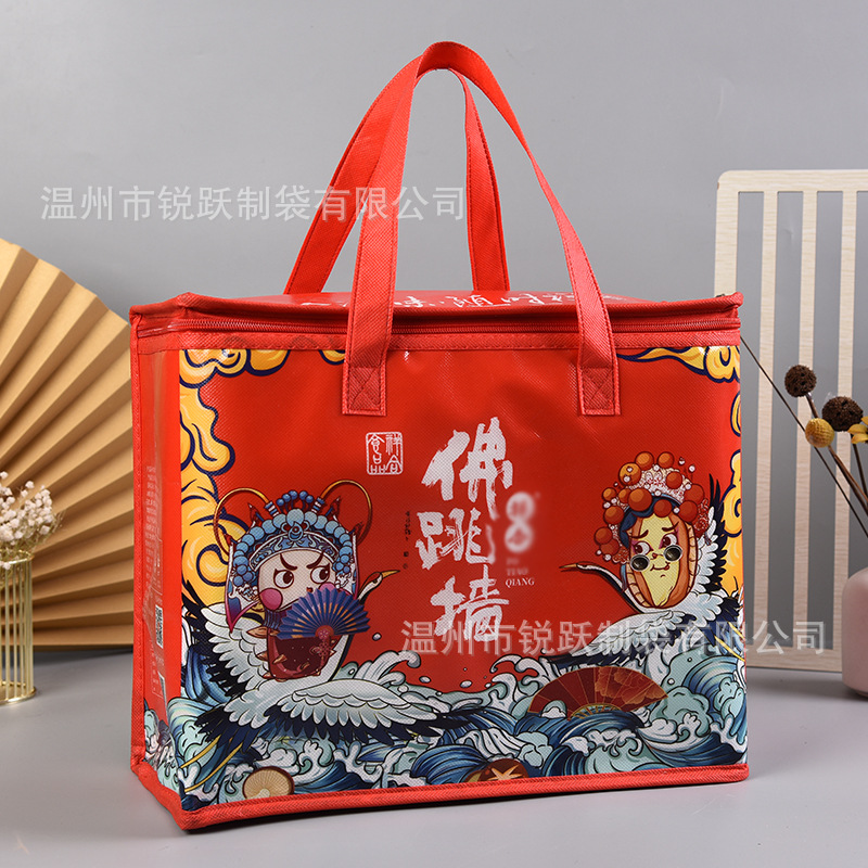 无纺布保鲜铝箔午餐冰包保冷保温袋手提覆膜外卖奶茶蛋糕外带