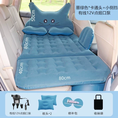 Vehicle-mounted inflatable bed Sleeping Tool for Children, In-Car - y-dark-green-37-points-foldable-head-protection-model-equipped-with-wired-12v-cigarette-lighter-pump