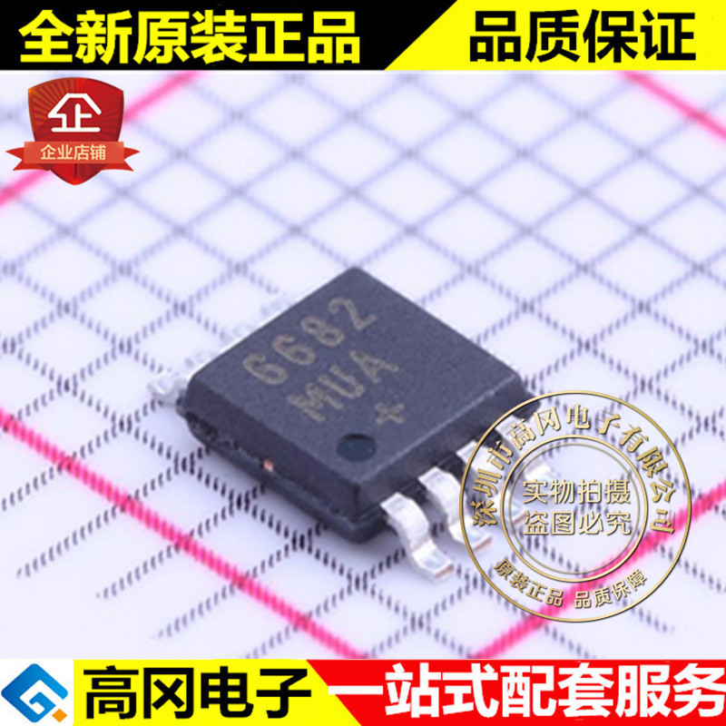 MAX6682MUA+ MSOP-8 6682MUA MAXIM 美信 温度传感器