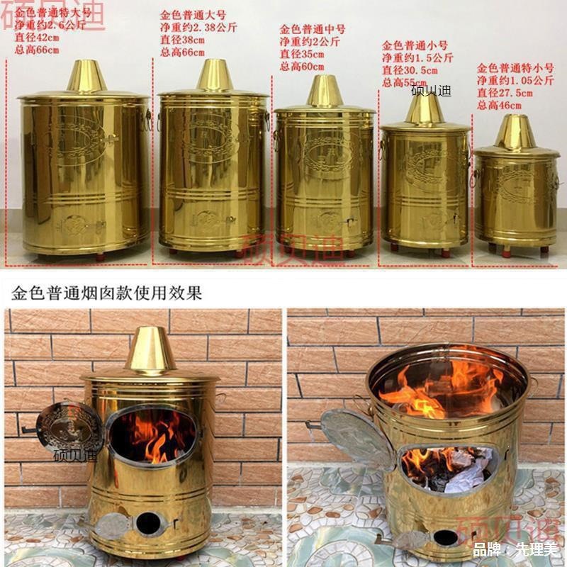 L焚无烟焚炉元宝大号化金桶不锈钢烧纸炉火炉烧经室内桶家用聚宝