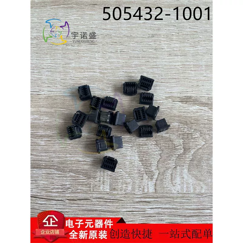 MOLEX импортный разъем 5054321001 505432-1001 10P 1.25mm корпус в наличии