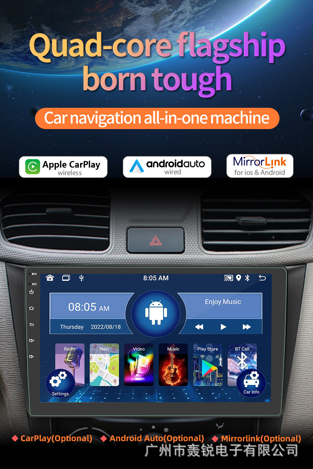 9 inch universal large screen car Android navigator GPS car Bluetooth player all-in-one wireless carplay