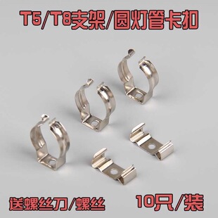 T4T5T8֧�ܟ����b��LEDһ�w���չ�����۹̶��A���������ܿ���