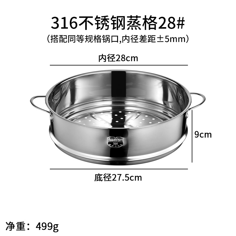 [16cm-30cm] Vaporizador de acero inoxidable 304, vaporizador doméstico, rejilla de vapor, compartimento de vapor, rejilla de vapor, plegable 316