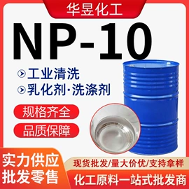 酯;涂料稀释剂;增塑剂