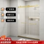 干湿定制简易卫生间淋浴房