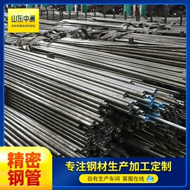 无缝管;工业圆钢;方钢