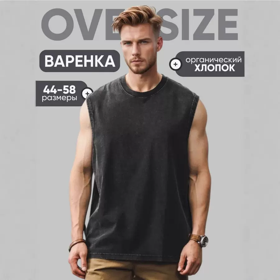 美式复古水洗背心t恤纯棉运动男夏宽松大码坎肩无袖背心POD印图