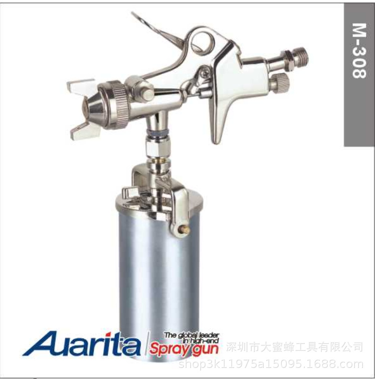 奥利达Auarita M-308 喷枪 1.5mm 尖端喷枪工厂，迷你喷枪