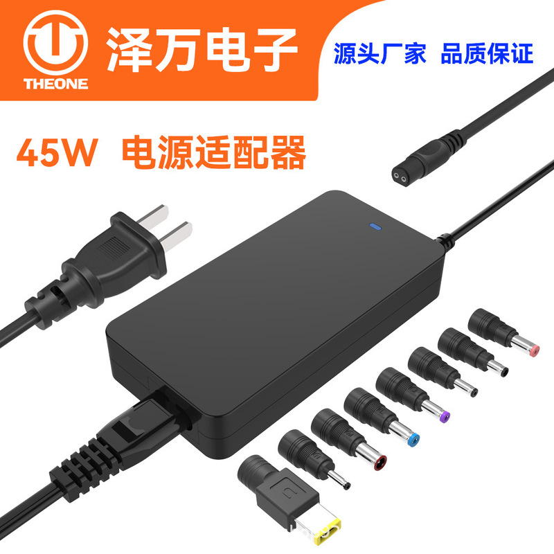 45W Multifunctional Laptop Power Adapter Manufacturer Customized Adapter Direct Sales 20V2.25A 45W Multifunctional Laptop Power Adapter Manufacturer Customized Adapter Direct Sales 20V2.25A