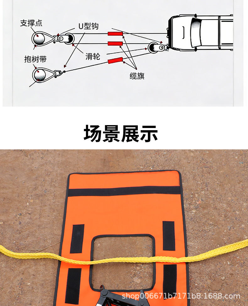 Off-Road Trailer Rope Flag Safety Outdoor Rescue Cable Flag Equipment Winch Safety Flag Bulletproof Cushion Reflective Flag