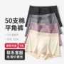 透气男生男士新款内裤