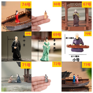 Miniature Figurines for Micro-Landscape Landscaping, Miniature People for Sand Table Decorations, Figurines of Li Bai Holding an Umbrella, Ancient Warrior Style