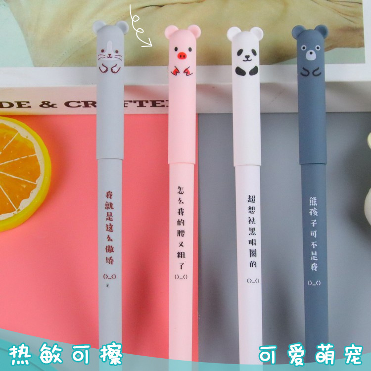 Bolígrafo borrable Moyi de dibujos animados, animal de compañía, papelería creativa, bolígrafo de gel borrable térmico para estudiantes, bolígrafo borrable de oso de oficina