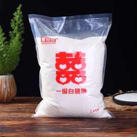 云南白沙砂糖散装袋装白糖纯甘蔗白砂糖食用糖5斤3斤500g批发商用