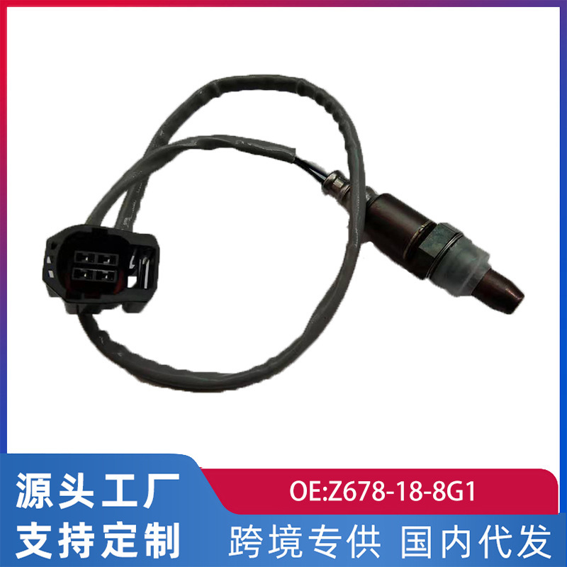 Cross-border dedicated for Mazda Star Racing front oxygen sensor car accessories Z678-18-8G1 Cross-border dedicated for Mazda Star Racing front oxygen sensor car accessories Z678-18-8G1