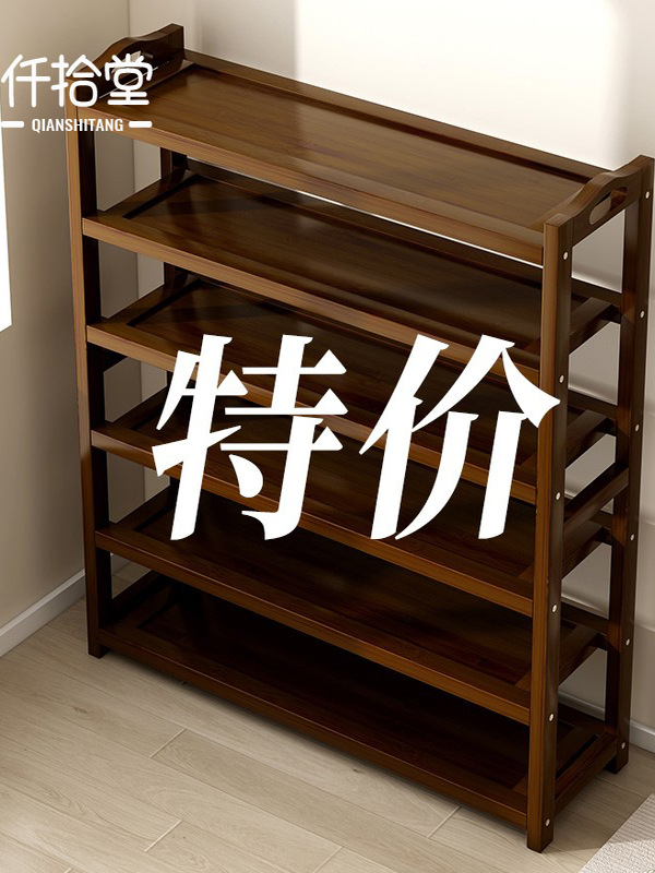 鞋架多层家用门口2025新款小窄木室内好看宿舍入户门简易鞋柜