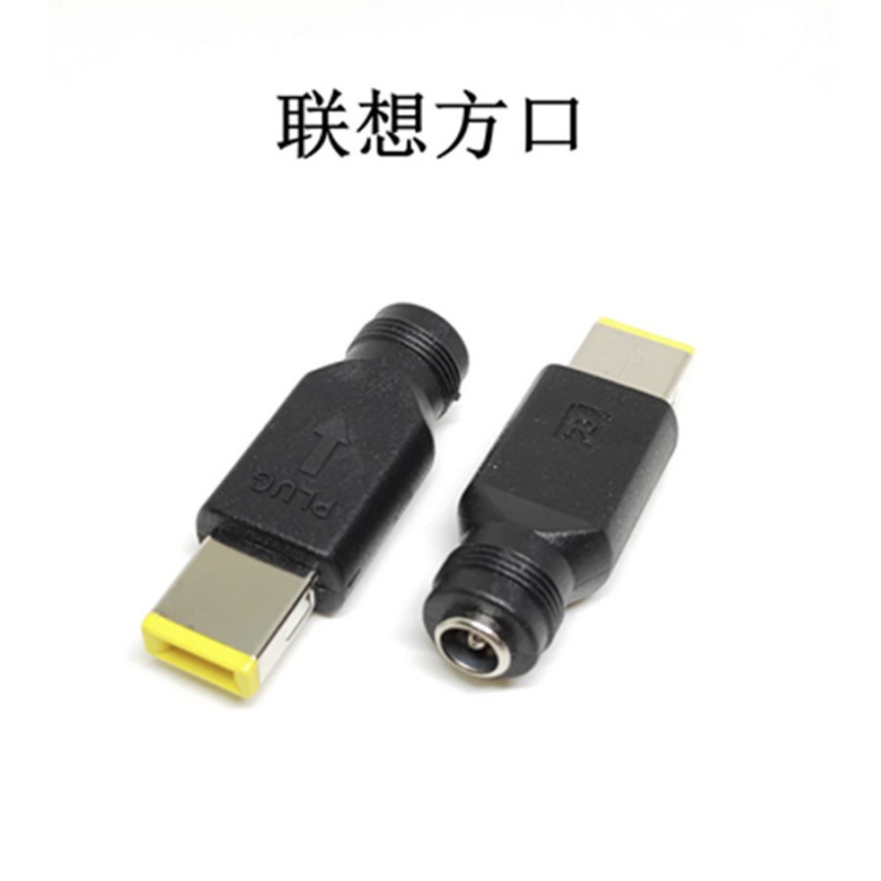 工厂现货 电脑电源适配器DC转换头 5.5母头转大方口电源转接插头