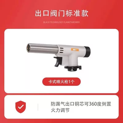 outdoor camping flame igniter, Alovlandırıcı (Vozduşka/İqniter) - standard-model