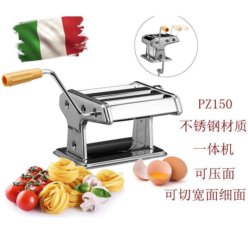 压面条机家用手动手摇压面机家用多功能擀面机小型压面条机手动|undefined