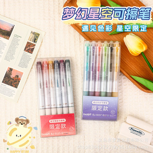�ǿ��޶�ϵ�пɲ��P��ɫ�ɹ��֎��PĦ�ײ��������ԹPST�ٸɰ��ӹP