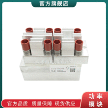 SKKQ1500/14E SKKQ1500/18E SKKQ1501/18E��������Ƶ���ɿع�ģ��