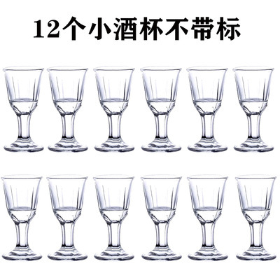 Jin Baijia juego de vino de regalo traje de vino blanco vidrio vino separador de vino actividad de regalo de negocios para el hogar Logotipo de caja de regalo de alta gama