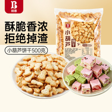 ���ѩ����ɺ決ԭ����С�渣�~�ۈA���ѩ����ţ܈�ǌ����