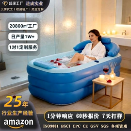 水上充气床;其他充气玩具;泡脚盆沐浴桶