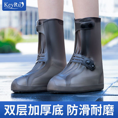 Rain shoe covers Rainy Day waterproof Shoe cover non-slip thickening wear-resisting silica gel Rain shoes children Rain shoes Water shoes