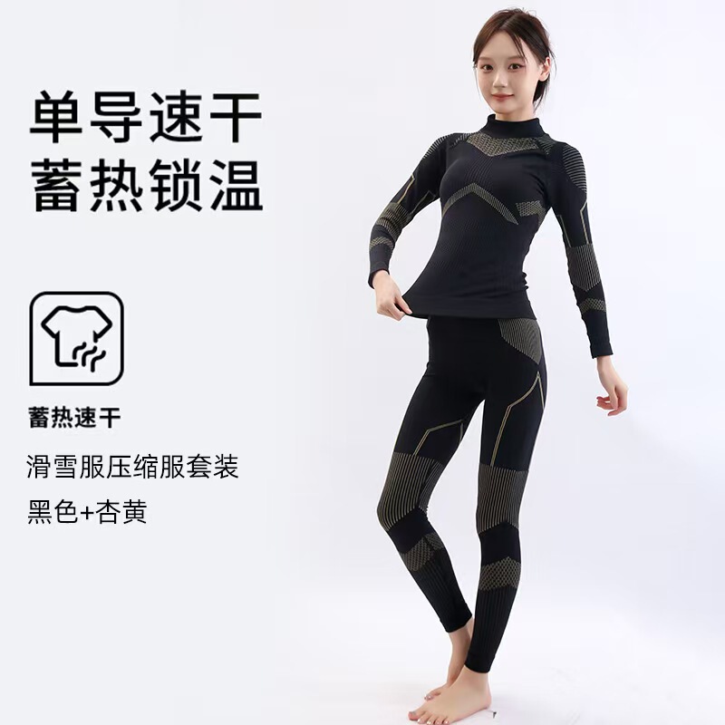 Ski Quick-Drying Clothing, Thermal Compression, Sweat-Wicking, Breathable, Outdoor Mountaineering Sportswear for Women and Men, Functional Tight-Fitting Suit