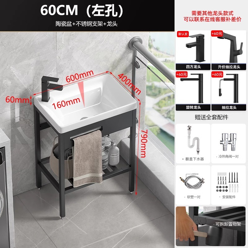 lavabo de piso tipo balcón pequeño tipo de baño cerámico todo en un lavabo lavabo al aire libre