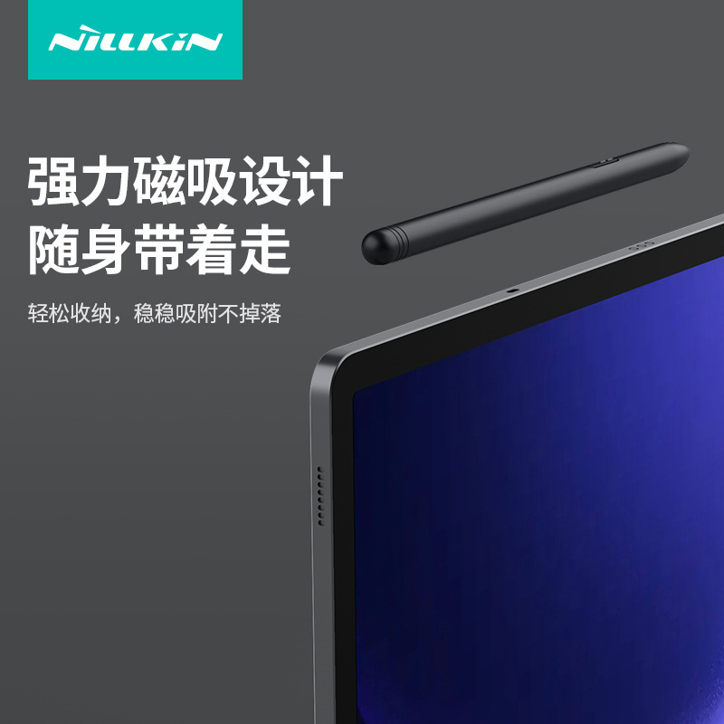 Nillkin Smart S3 lápiz de pluma para Samsung TabS9 Ultra lápiz de pantalla electromagnética plana