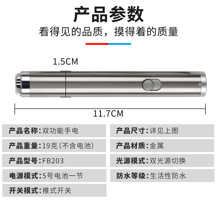 Wholesale of two-in-one infrared laser led moon lamp flashlight, pet cat toy, laser cat toy pic 13