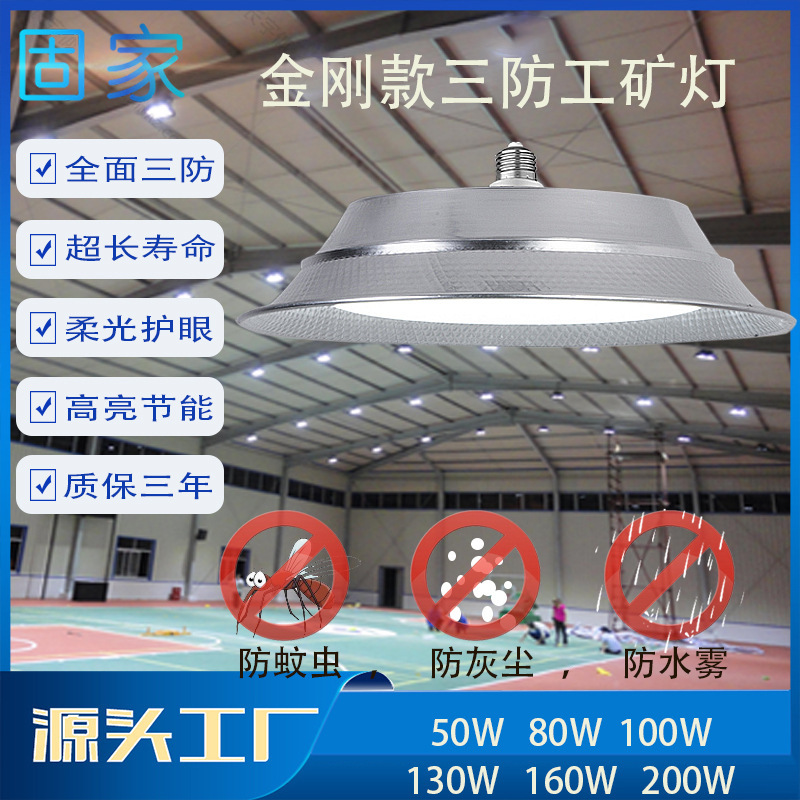 Ufo Industrial Lamp Factory Workshop Warehouse Lighting E27 Screw Base Super Bright Led Factory Lighting Fixtures Factory-Specific