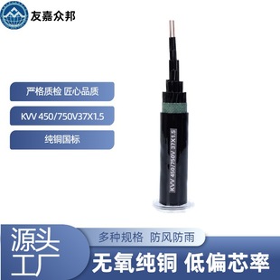 ���� KVV-450/750V-37*1.5 ������| 37о1.5ƽ�� �~о�S��