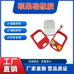 Factory Direct Sales Silicone Card-Type Red Portable Perfume Toner Spray Alcohol Spray Bottle Silicone Bottle Cover