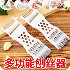 皮むきカッターキッチン多機能カッターマッシュポテト千切り器おろし器おろし器おろし器おろし器おろし器おろし器