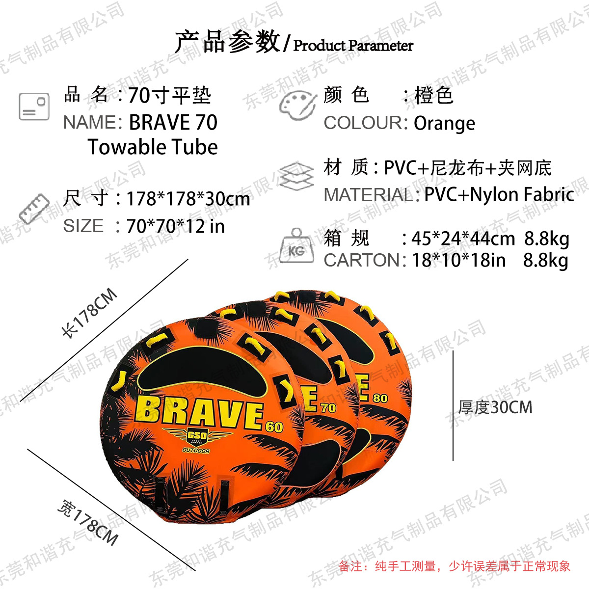 Fábrica de suministro de anillo de tracción de agua de una sola persona, anillo de tracción de esquí de agua de PVC inflado, anillo de tracción de esquí de agua de doble persona