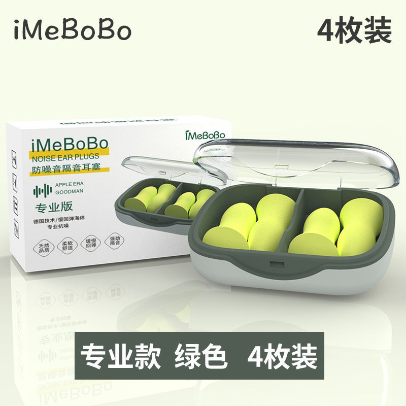 녹색 - 전문가용 버전 4개