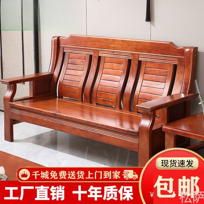 【包安装】2023新款红椿木沙发中式仿古实木沙发组合客厅冬夏两用