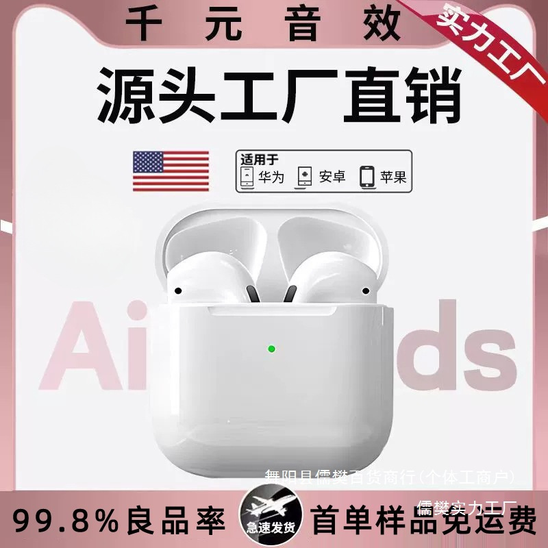 华强北跨境入耳式智能降噪5代无线蓝牙耳机超长续航大电量工批发