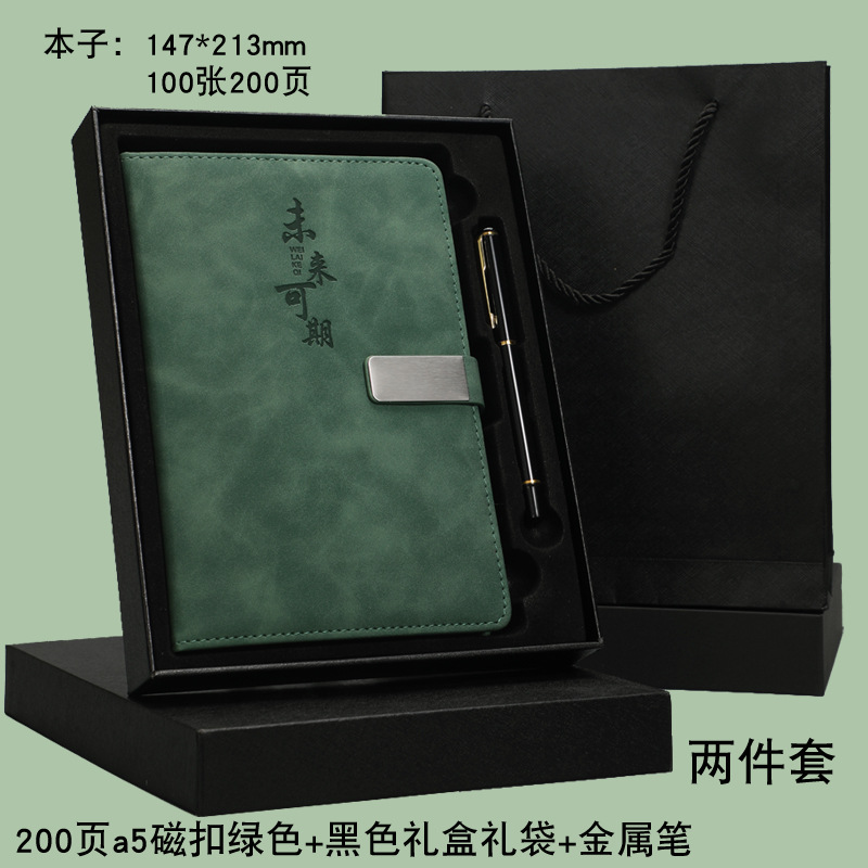 Cuaderno con Estampado Dorado, Logotipo Personalizable, Juego de Caja de Regalo, Oficina de Negocios Corporativa, Bloc de Notas A5 de Estilo Chino, Diseño Simple.