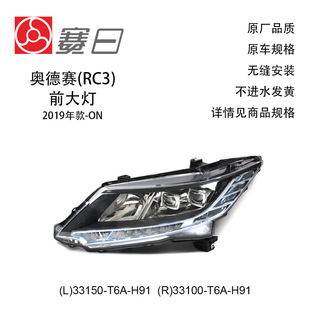 �m��19-23���W��ِ��� ����ǰ�՟� DEPOǰ�ܟ�33150-T6A-H91